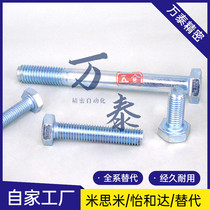 4 8 Class galvanized Outer hexagonal bolts M4M5M6 * 7 10 12 16 20 25 30 35 35 130