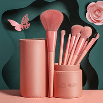 Makeup Brush Suit Eyewear Blush Loose Powder High Light Repair Powder Bottom Lip Brushed Beauty Makeup Tool All Soft Hair Brush Face God