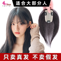 women's real hair over the head bangs hair replenishing film summer lightweight natural forehead white hair covering air bangs fake bangs