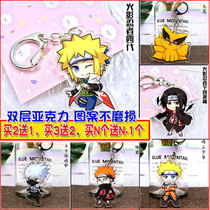 Naruto keychain acrylic pendant Uchiha Uchiha Naruto Whirlpool Kakaszu Scorpion Tsunoto Payne