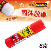 3M Scotch high solid glue stick 8G solid glue stick 500 8b stick 5008 solid glue 8G glue stick student glue stick