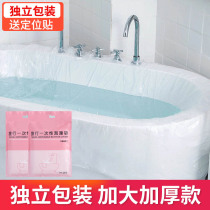 10 travel hotel bath cylinder liner bath bag disposable bath bag bath bucket bath thick plastic film household