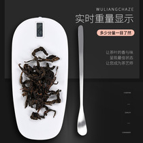 Precision weighing tea special electronic scale scale scale small household high precision weighing food weighing device tea tea ceremony