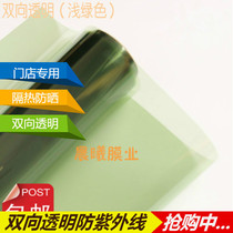 Light green double transparent store moving door window showcase cabinet sunscreen light shading heat insulation anti-ultraviolet glass film