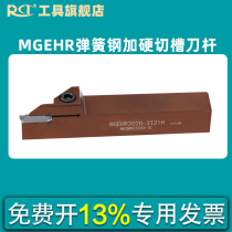 MGEHLMGEHR2020-3 MGEHR2525-2 of CNC Sturdy Seismic Cutter