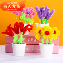 Children Diy Gift Idea Gift Creative Gift Twist Stick Mulliga Flower Plant Toy Nursery Handmade Material Bag