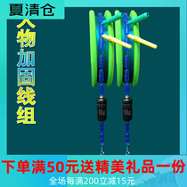 Big line group Black pit strong pull giant herring hand tied Taiwan fishing imported fishing main line hook full set
