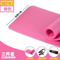 Central European beginner yoga mat thickened widened and lengthened non-slip female yoga practice dance fitness mat home