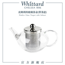 Whittard UK tea separation transparent glass teapot imported household single pot afternoon tea set gift