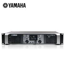 YAMAHA Yamaha PX3 PX5 PX8 PX10 professional pure post-stage high-power conference room KTV stage