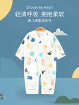 Newborn infants and young childrens uniforms summer mens baby clothes cotton jersey super cute ha clothes spring out women