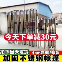 Four-legged stainless steel four-corner rainproof tent shrinkage outdoor folding telescopic awning car canopy stalls umbrella