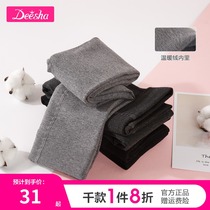Desa childrens clothing girls socks 2021 autumn and winter New Children Baby children cute thick pantyhose
