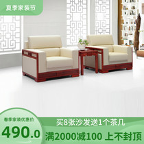 Light luxury VIP reception room New Chinese fabric sofa Office solid wood coffee table Single seat modern business meeting living room