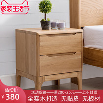 Nordic Peninsula Pure Solid Wood Bed Head Cabinet Full Solid Wood Day Style Light Table Oak Living-room Sofa Corner A Few Bedroom Furniture