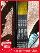 Valley King Dafeng King Harvester Belt 5L3V1330 Five Belt Belt 9J-5-1330 5L9J1330