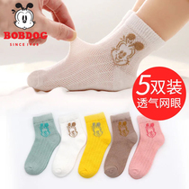 Babu bean childrens mesh socks summer thin section baby baby boys and girls summer childrens socks breathable socks boat socks