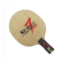 Love still love the red double joy of the sky pole 7 day pole seven inorganic table tennis table tennis racket