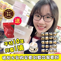 Spot Chen Xiaomeng Australia cemoy platinum lumens cream moisturizing moisturizing repair sensitive 50ml