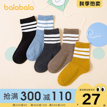 Balabala boys socks summer thin breathable middle and big children mesh baby foreign children five pairs