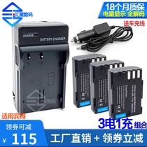 DLI90 battery charger suit D-LI90 Pento 645Z 645D K7 K7 K5 K3 K01 K01 K01