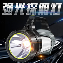 Walson strong light flashlight H881 rechargeable super bright multifunctional home Searchlight patrol light