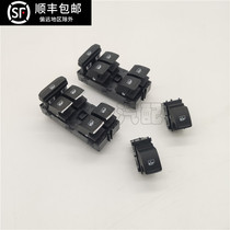 Applicable to the new Lavida PLUS Bora Tutyue brand new Passat electric window regulator switch central control master switch