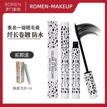 White spotted dog mascara extended curl waterproof base root clear warm water removable photo studio makeup artist Special