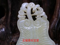 Hetian Jade Collection antiques high ancient Wen play accessories banana fan old Jade ancient jade carving pendant