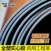 pvc floor leather wear-resistant plastic office shopping mall household commercial rubber flooring coil thickening waterproof