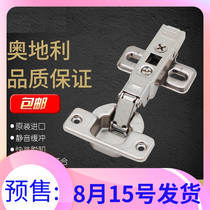 Blum Blum 25 plate thick door damping hinge Cabinet door buffer hinge Full cover half cover cabinet Pipe door hinge Wardrobe