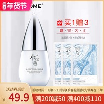 Water Kou Snow Muscle Whitening Essence 60ml Whitening Hydrating Essence Improves Dark Yellow