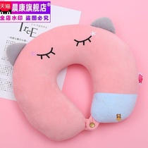 Sleeping U-shaped pillow shape cushion ukatong neck guard neck cute cushion pillow