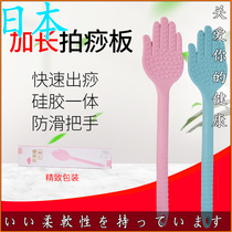 Japanese super long meridian massage hand type Health Beat Palm back small artifact cervical calf rich bag beat