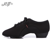 Betty Latin Dance Shoes Women Adults Outdoor Gel Bottom Square Dancing Shoes Softbottom National Standard of Morden Dance Shoes JW-1