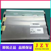 LG12 1 inch industrial control LCD LB121S03(TL)(02) LB121S03(TL)(01)