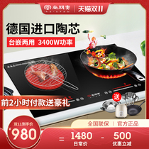 Shangpengtang YS-IC34H83 double stove electric ceramic stove household embedded desktop induction cooker double head high power stir frying