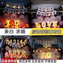 Chinese Valentines Day Valentines Day confession