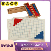 Montessori teaching aids mathematics education within 18 plus Reduction Board Montai Montessori early education childrens educational wood toys