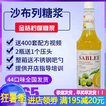 Sabre Kumquat Lemon Syrup High Power Juice Concentrate Cocktail Soda Sweet and sour milk tea drink Fruit dew
