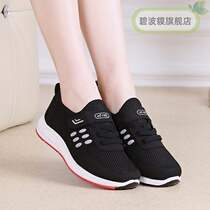 Spring and Summer breathable elderly mesh shoes middle-aged Adachi li jian kingpo xie soft anti-slip mother shoes womens shoes