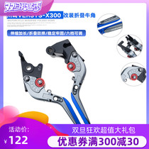 KODASKIN Kawasaki VERSYS-X300 VERSYS 300X2017-18 motorcycle folding horn accessories