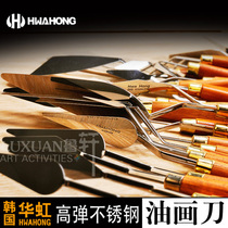 Hwahong Huahong scraper Oil painting knife set Single stainless steel color grading knife Acrylic gouache paint pick knife Color art blade Texture knife Tip round head flat head art oil painting knife