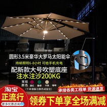 Outdoor umbrella Courtyard umbrella Outdoor stall square balcony parasol Open-air large Roman solar umbrella with LED