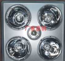 Factory waterproof explosion-proof bulb four lights Yuba heating and lighting two-in-one bathroom traditional ordinary ceiling Yuba