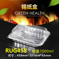 Tin Paper Tray Super Large Tin Cardboard Box Barbecue Rectangular Grilled Fish Roast Packaging Disposable Thickened Aluminum Foil Meal Kit