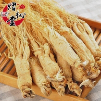 Northeast Jilin Fusong raw sun-dried ginseng Changbai Mountain specialty dried ginseng large six-year root bulk white ginseng 500g