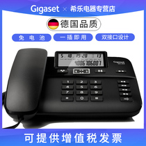 Germany Gigaset Ji Yi Jia original Siemens DA260 fixed telephone Home business office landline