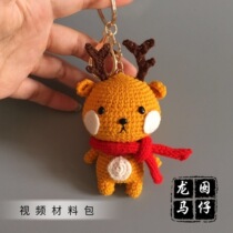 Dragon girl horse doll Hand-made to pass the time diy handmade wool knitting doll Cute New Year Dumb Deer Material pack