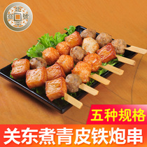 Bamboo sticks BARBECUE shish kebabs Sticks Fruit forks Fruit sticks Flat sticks Oden iron cannon skewers Skewers Fragrant disposable bamboo sticks